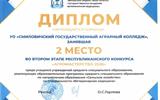 Снимок экрана 2026-05-26 081140